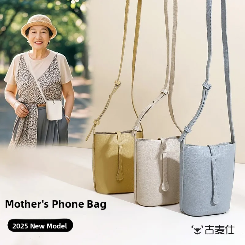 Mom's Soft Leather Bucket Phone Bag Crossbody Small Lightweight Multi-purpose Women's Handbag Fashionable Summer Bag