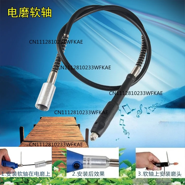 Electric grinder threaded hose, 1 meter extension universal model, screw flexible shaft with bending wrench 200g