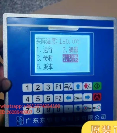 Brand new original Dongheng D500 dyeing machine
