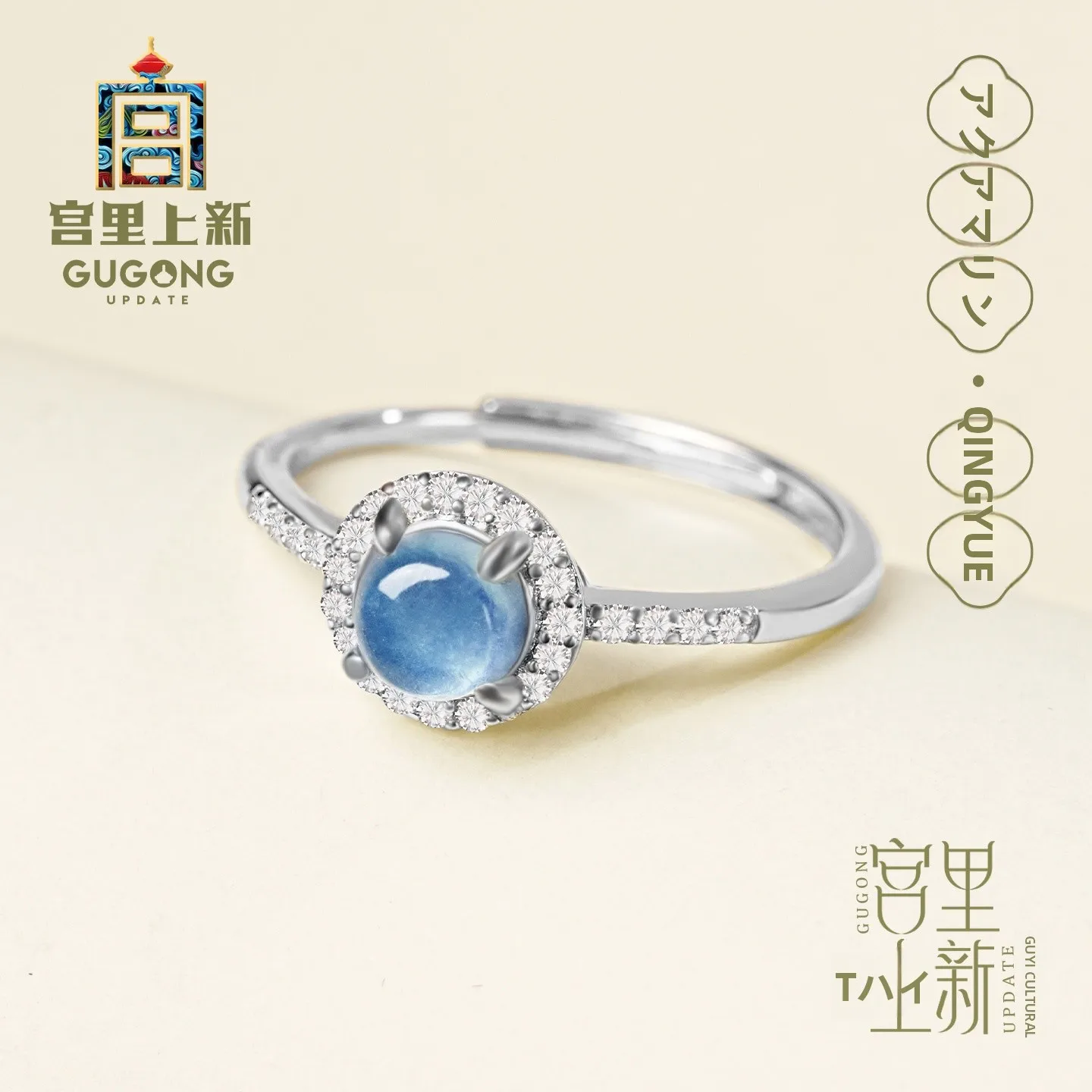 blue-crystal-silver-ring-l-sea-blue-gemstone-ring-for-women-birthday-gift-mat-design-pure-silver-ring