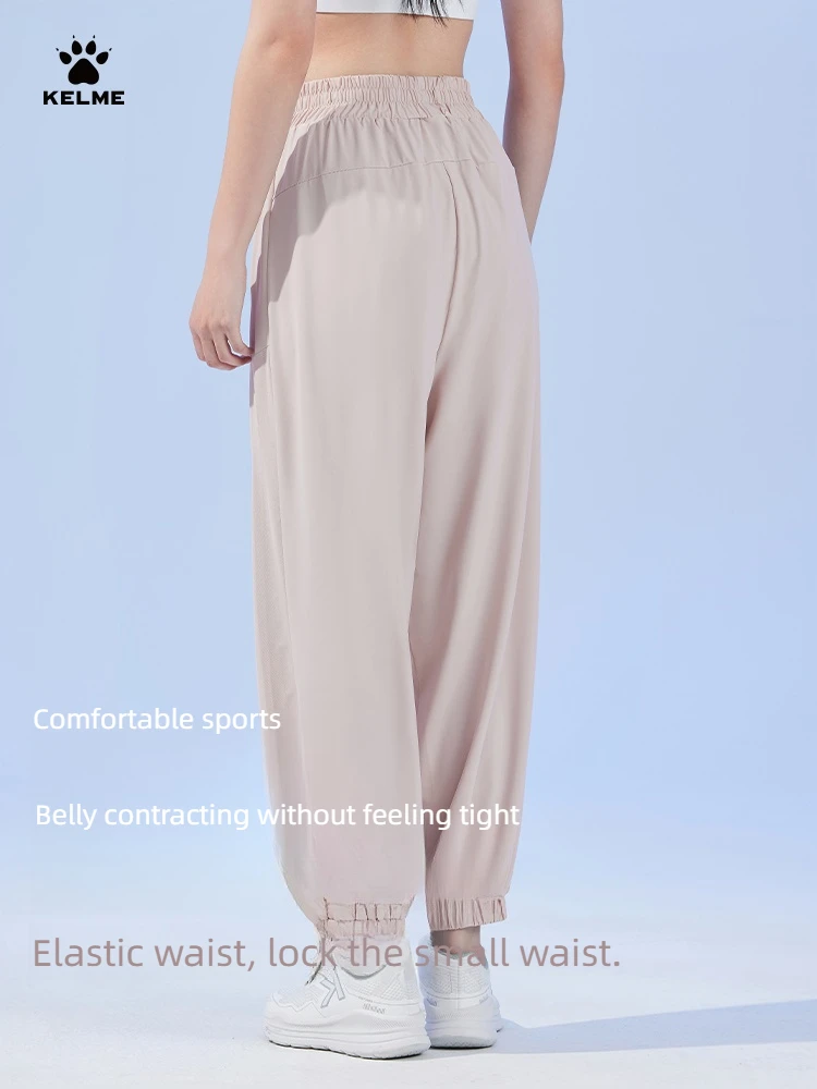 Women's Quick-Dry Ice Silk Jogger Sweatpants for Running and Yoga