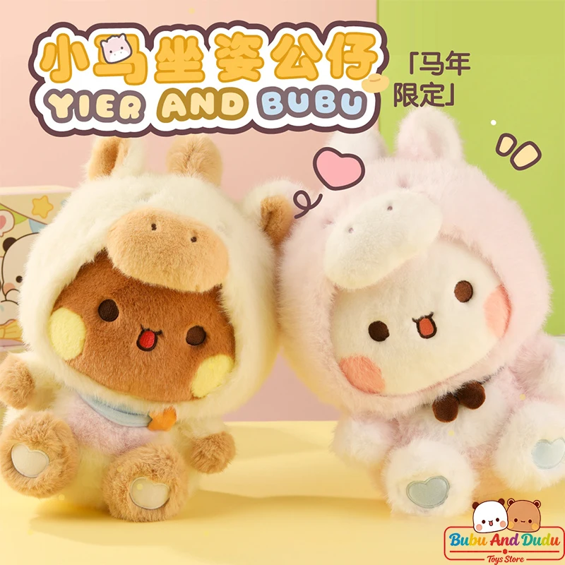 2026 Official Original Bubu And Dudu New Year Plush Toys - Panda Bubu And Yier Year 2026 Of The Horse Mascot Plush Doll Gift