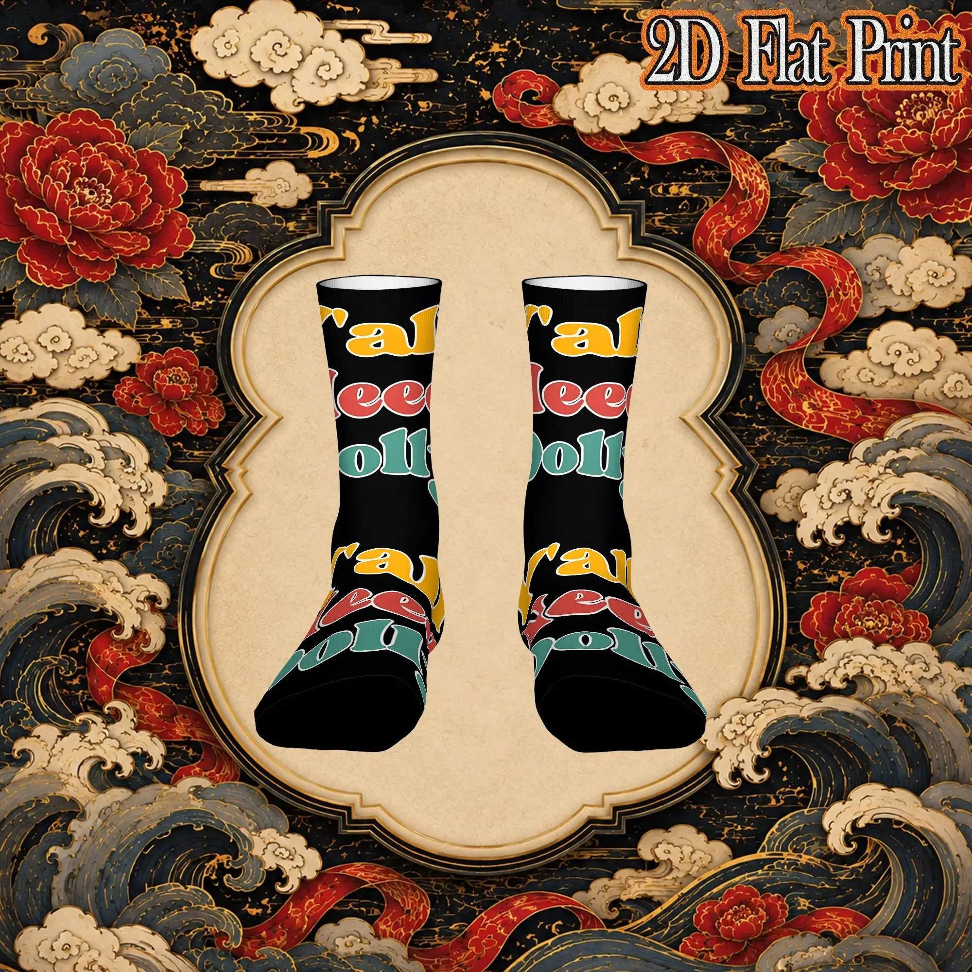Y'all Need Dolly Retro Rip DP Hip Hop Novelty Pattern Crew Creative Sock Sports Socks