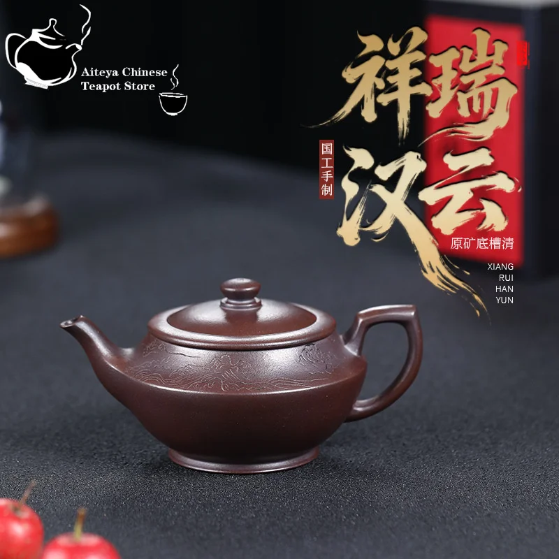 Yixing handmade purple clay teapot, raw ore, bottom groove, green auspicious, Han Yun teapot, Chinese tea set, Kung Fu teapot