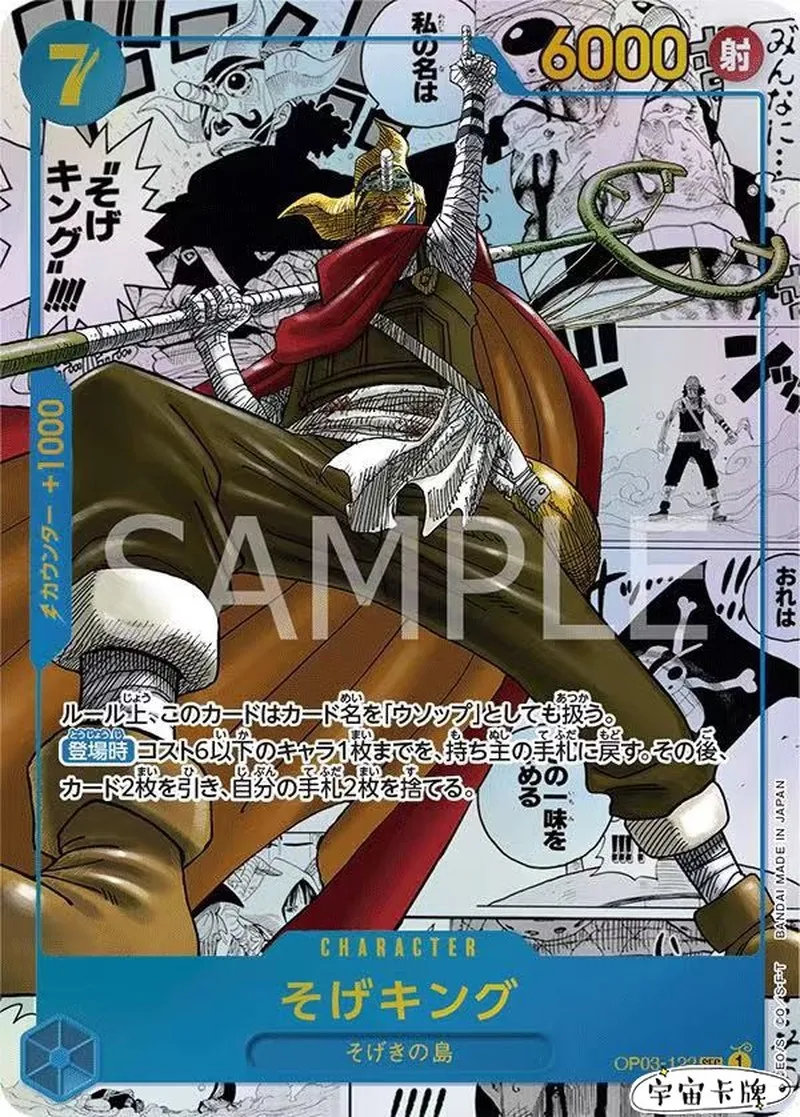 One Piece OPC03 Упрощенный OP03 Мощная упаковка добавок Enemy Bandai Аутентичные открытки OPCG Игрушки Карты Слепая коробка Подарок-сюрприз
