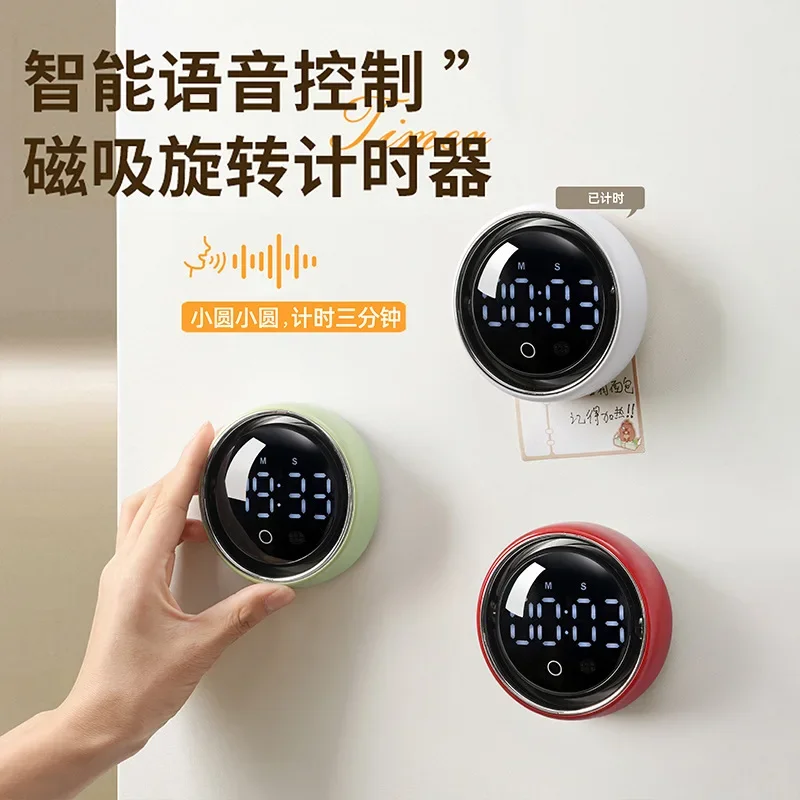 Intelligent voice magnetic timer rotation student Timing Self-discipline Clock Alarm Kitchen Cooking Reminder