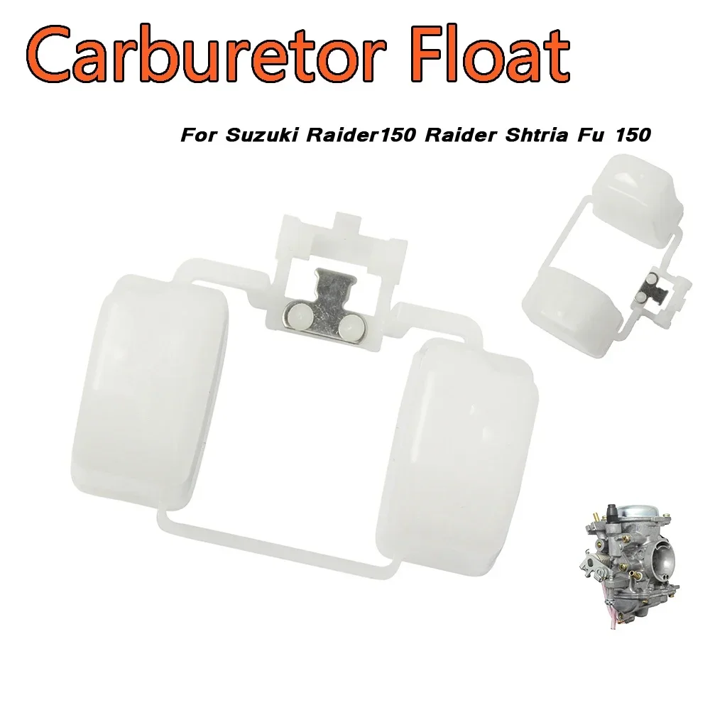 

For Sizuki Raider150 Raider Shtria Fu 150 Carburetor Float