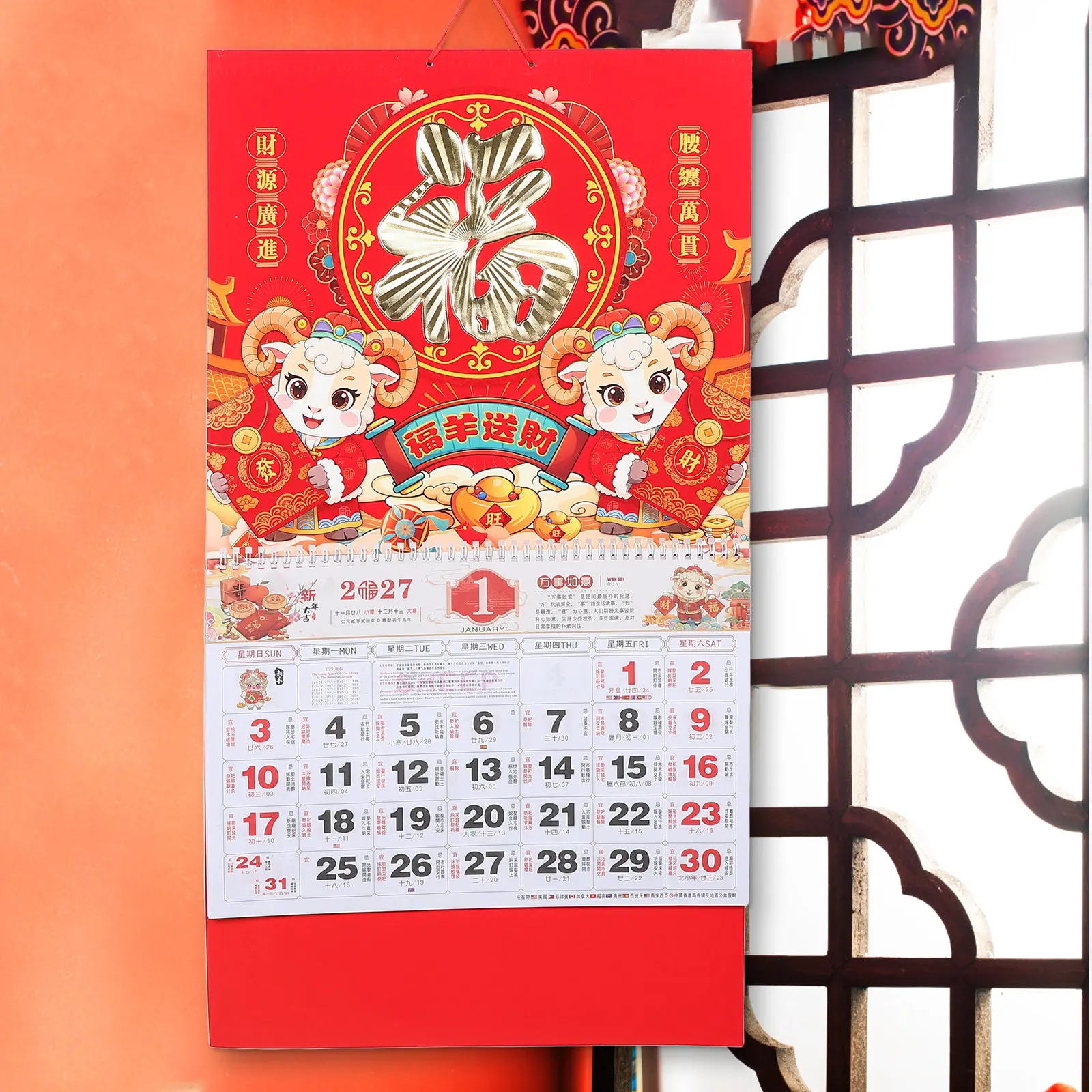 

2027 Chinese Zodiac Sheep Year Wall Calendar Red Gold Decorative Hanging Lunar Year Planner Monthly Office Home Wall Calendar