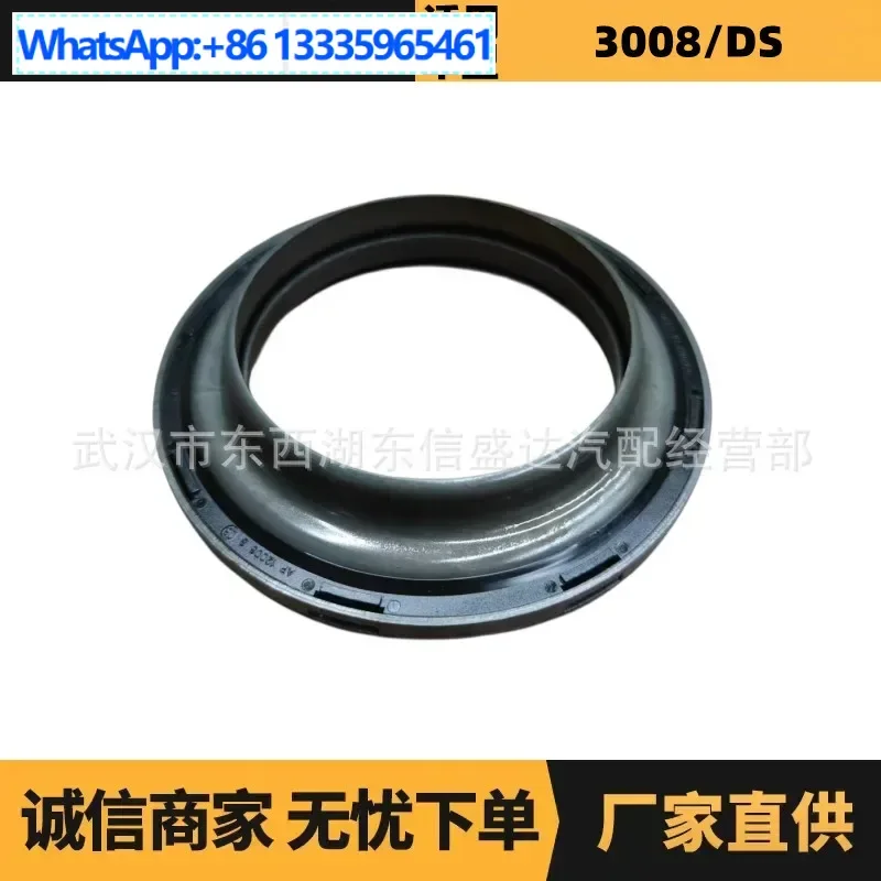 

Suitable for Citroen Peugeot 3008 plane bearing OE: 503563 9688682980 Advantage supply