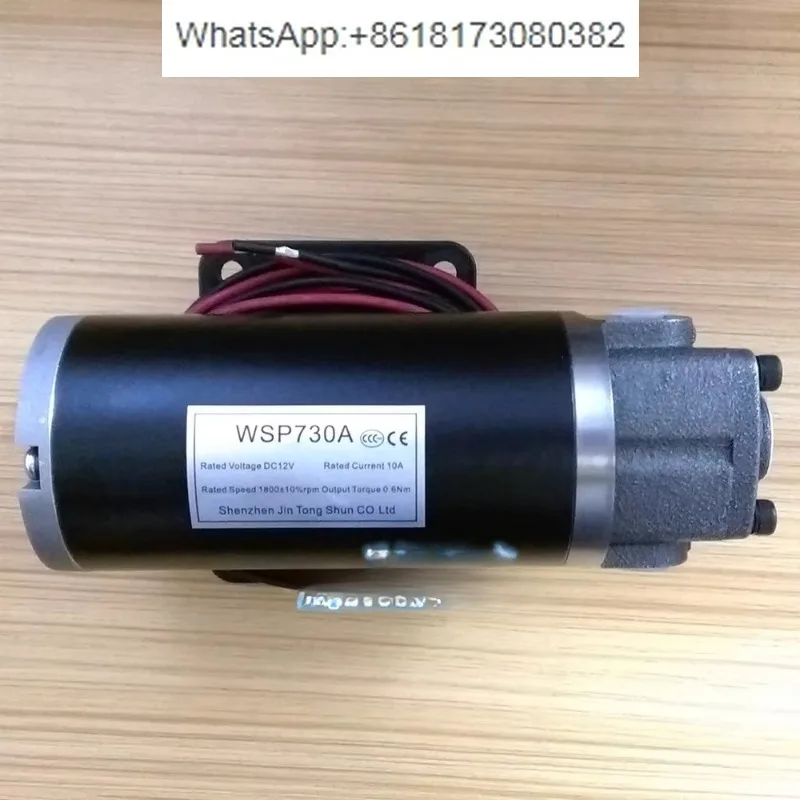 ROP-12AM DC motor DC12V motor TOP lubricating oil pump WSP730A triangular cycloidal rotor pump 220