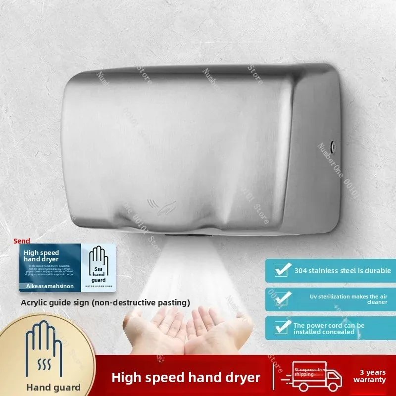Automatic Sensor Stainless Steel Hand Dryer, Wall Mounted Touchless Electric Hand Drying Machine for Bathroom, High Speed Warm