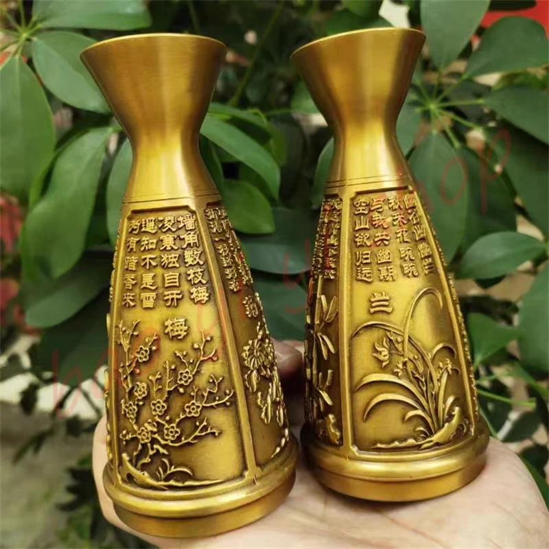 Brass wine glass, plum blossom orchid, bamboo chrysanthemum vase, wine lighter, home decoration, auspicious, a pair