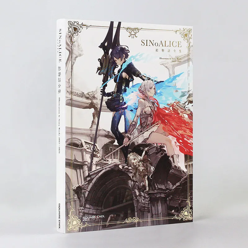 Pre-Sale SINoALICE Illustration & Story Works 2017-2021 Japanese Original Game Art Book Collection