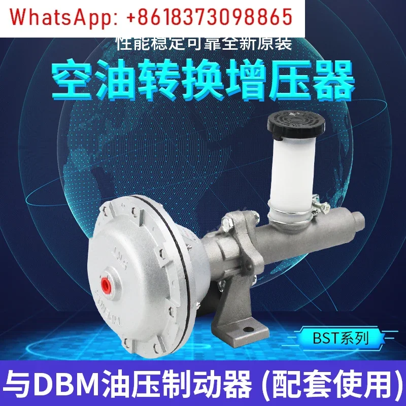 BST Air Hydraulic Converter DBM Hydraulic Disc Brake Supporting Supercharger BST-2 BST-3 BST-4