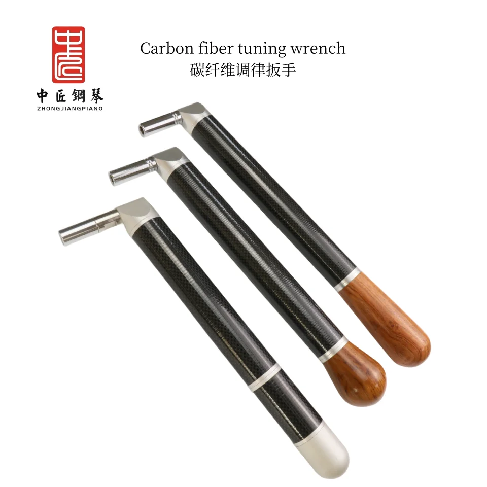 

Piano tools repair carbon fiber tuning wrench, red rosewood tail ball, aluminum alloy handle, carbon fiber 7+2 extension rod.