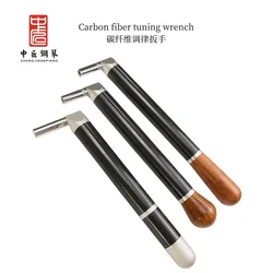 Piano tools repair carbon fiber tuning wrench, red rosewood tail ball, aluminum alloy handle, carbon fiber 7+2 extension rod.