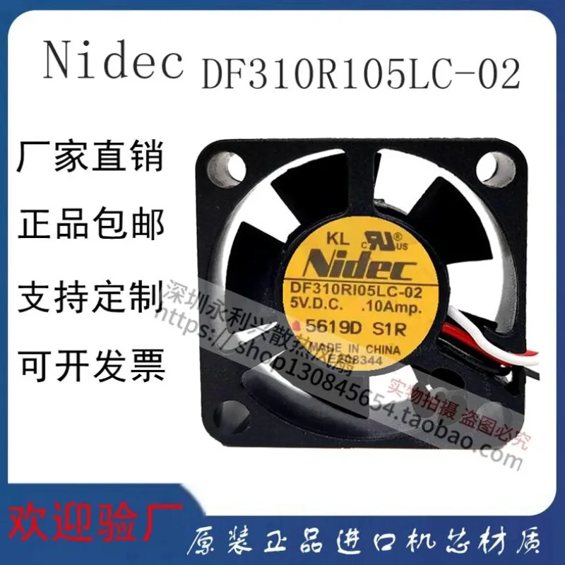 3010 3CM DC Cooling Fan 5V 0.10A 3-Wire Quiet Operation High Performance Brushless Cooling Fan For Computer Case CPU Cooler Powe