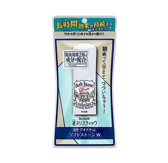 en-stock--nuevo-desodorante-y-antitranspirante-deonatulle-mejorado-de-japon-para-hombres-y-mujeres-elimina-el-olor-de-las-axilas-y-lo-mantiene-a-raso