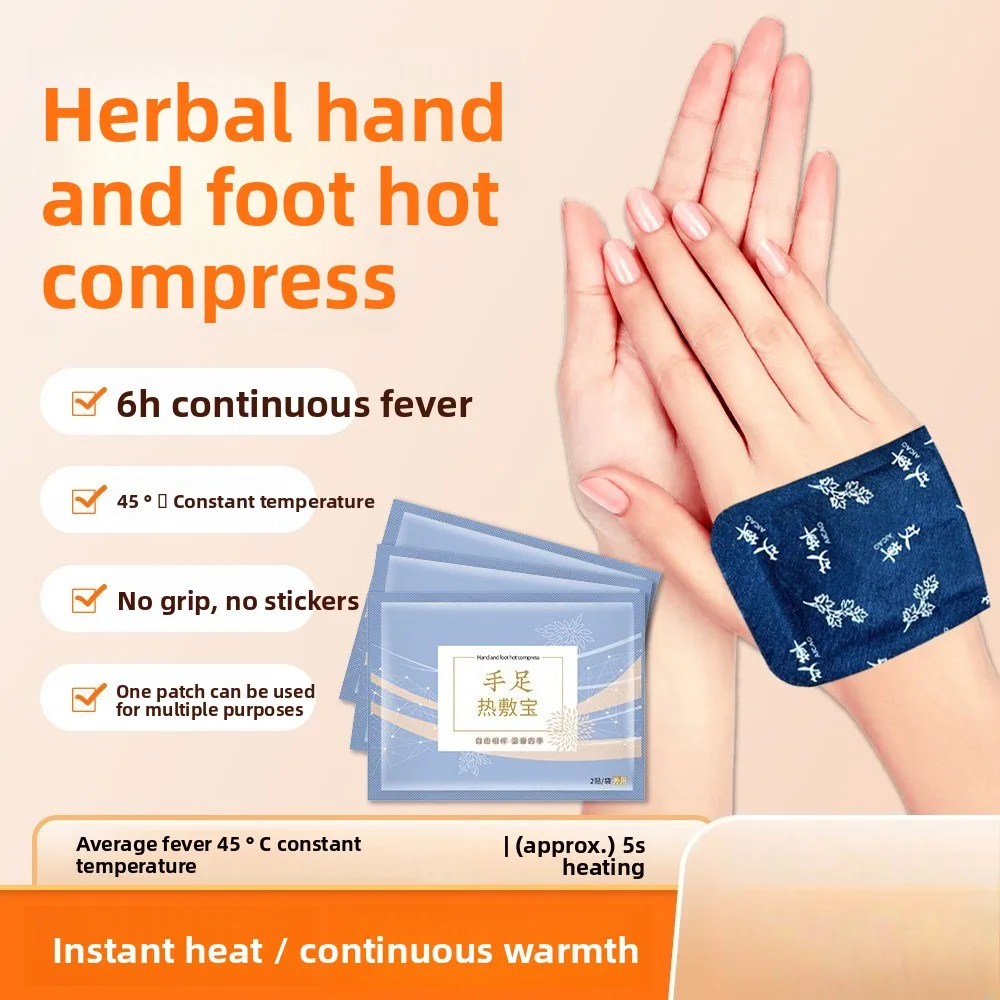 

5 pieces/6 pieces of hand and foot warm stickers, quick-acting heating patches, wearable, long-lasting heating warm stickers