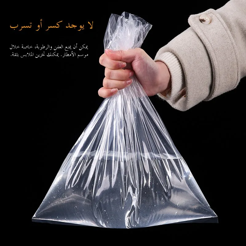 

Large Thiened High Prure PE Flat Mouth Transparent Plastic Bag Storage Moving Film Bag Dustproof Moisture Proof Bag