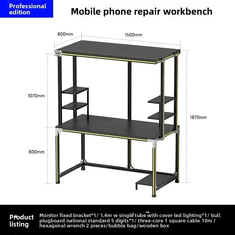 

Mechanical Multifunctional Metal Repair Bench