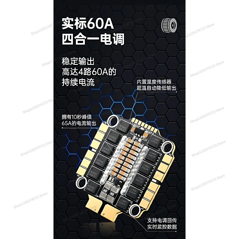 For F405 Flight Control Racing Huafei FPV Crossover Kit Dual Camera Switching FT405-60A-CGM