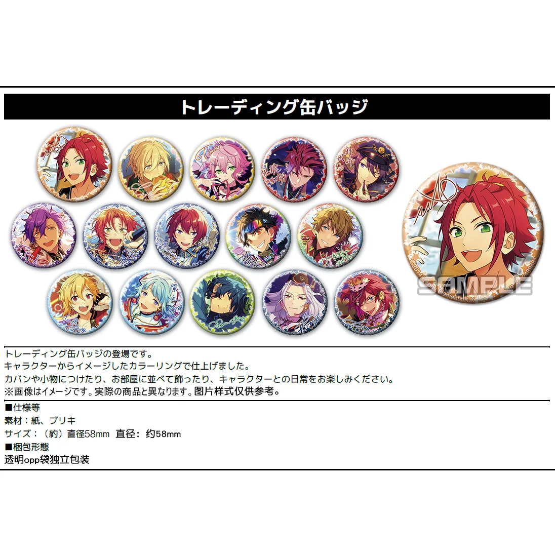 58mm  Ensemble Stars Otogari Adonis Knights Irons Metal Badges Round icon Brooch Pin