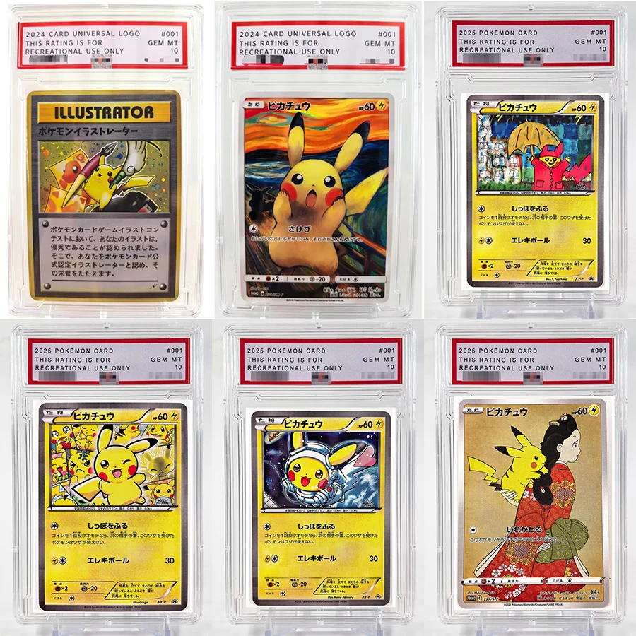 

PTCG ILLUSTRATOR Pikachu Replica PSA Oil Painting Toys Hobbies Hobby Collectibles Game Collection Anime Cards