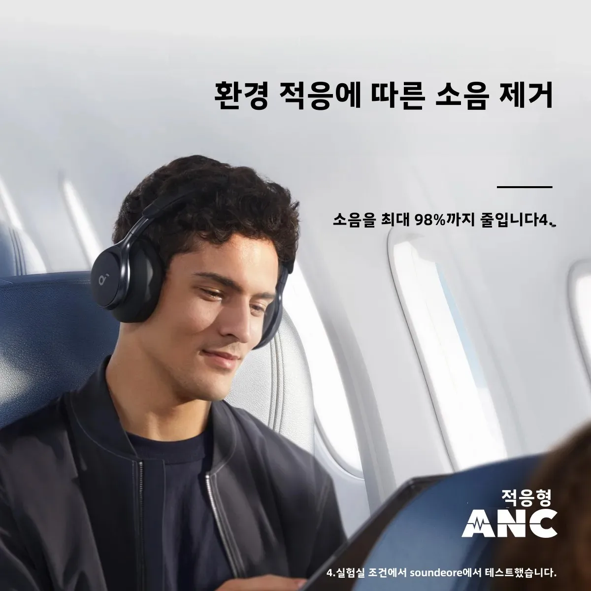 Soundcore by Anker Space One Active Noise Cancelling Headphones Wireless Bluetooth Headphones Wireless Bluetooth Headset