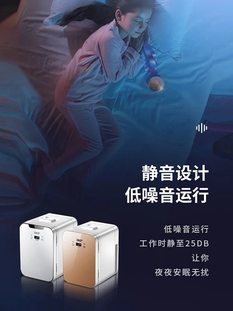 SAST Car Mini Mini Refrigerator Mini Dormitory Rental Room Small Breast Milk Single Freezer Dual Use in Car and Home 220V /12V