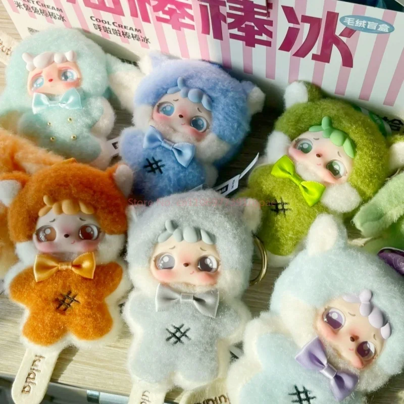 

Новый официальный крем Mitutu & Hulala, леденцы, эскимо, виниловая серия для лица, слепая коробка, милые плюшевые украшения, брелок, куклы, праздничные подарки