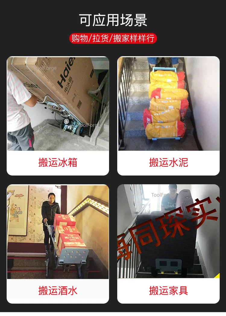 Electric battery stair lifting vehicle stair climbing trolley stairs deliver goods electric stair climbing vehicle