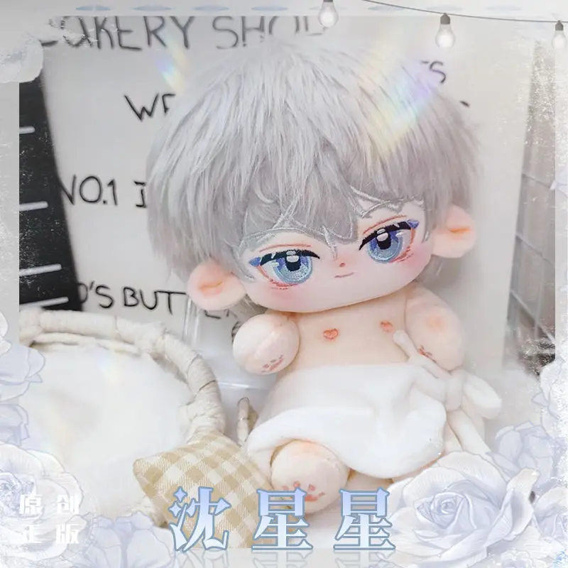 Anime Game Toy, Lovely Soft Plush, Butter Body Cosplay, fur s Up Stuffed Plushie, Dolls, 20cm, 45% Love and Deepspace