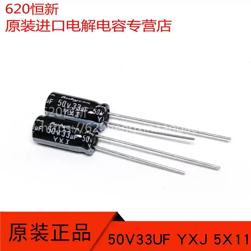 10-100pcs 50V33UF New Product Japanese Ruby RUBYCON YXJ 5X11 50YXJ33M High Frequency Long Life
