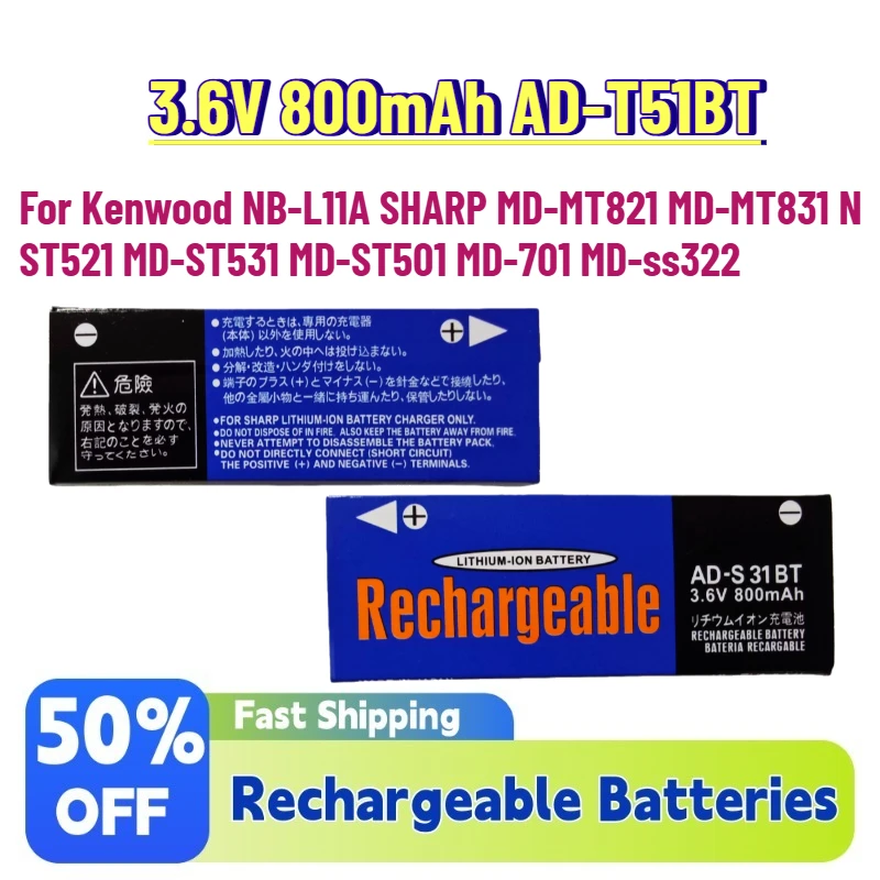 

Upgrade 3.6V 800mAh AD-T51BT T31 Battery For Kenwood NB-L11A SHARP MD-MT821 MD-MT831 N ST521 MD-ST531 MD-ST501 MD-701 MD-ss322
