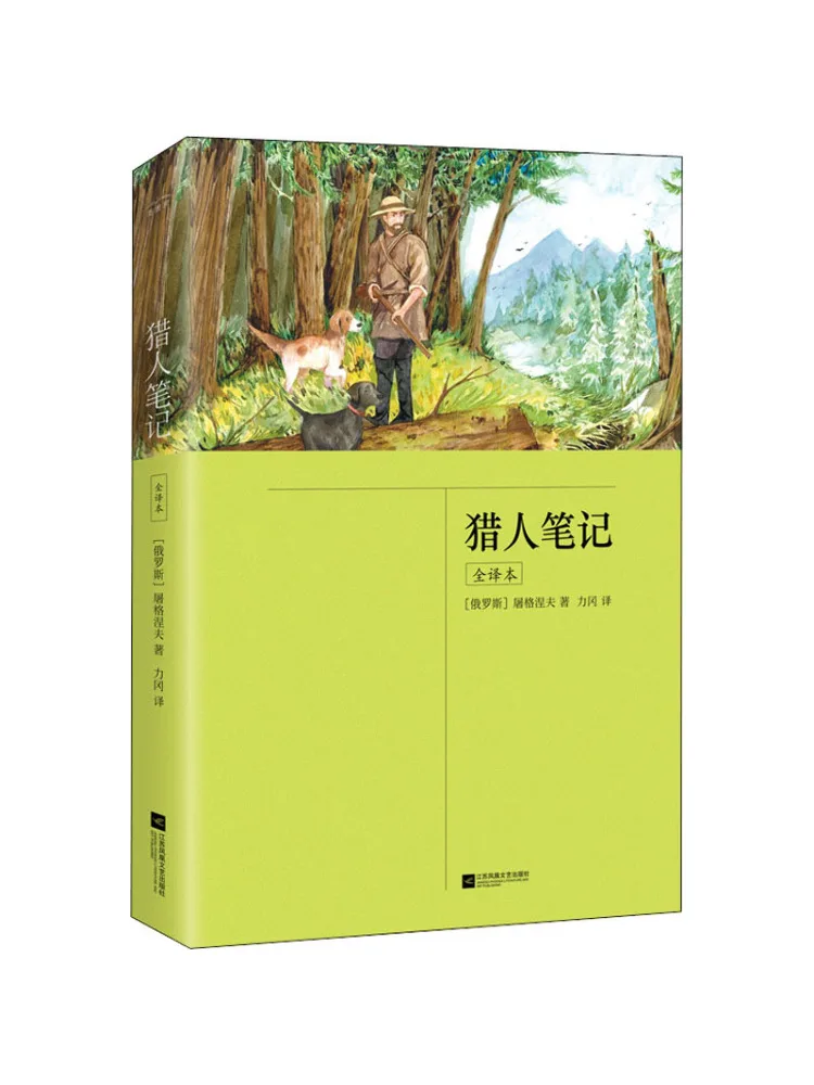 

Книга-Winshare Hunter's Notes Полный перевод