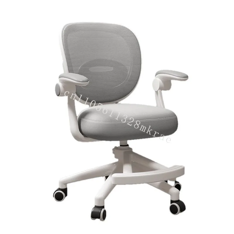 New computer office chair adjustable height not tired sedentary college student dormitory self-study chair