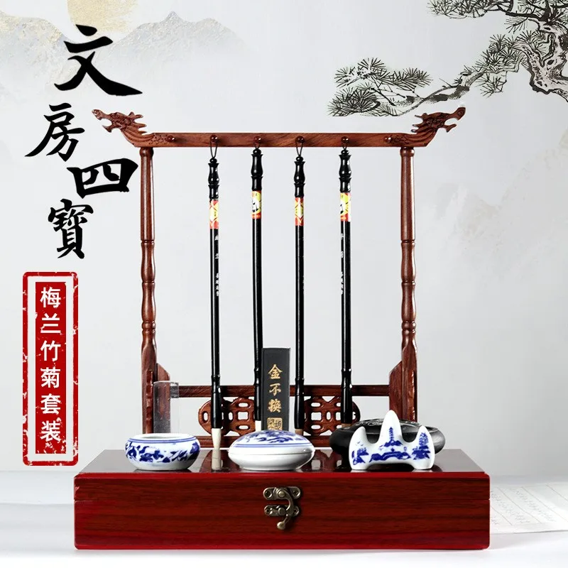 Wooden Box Study Four Treasures Set Study Supplies Gift Brush Chinese Calligraphy Beginners Practice Set