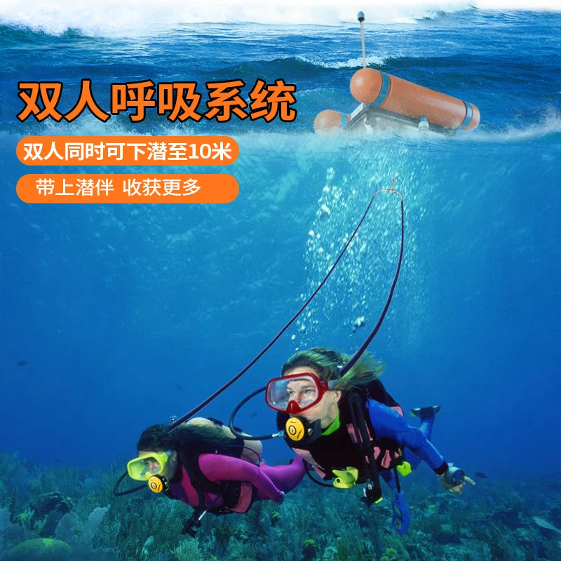 Le Diving Under Diving Respirator Scuba Full Set of Equipment Deep Sea Gas Cylinder Oxygen Pump Artificial Fish Gill Equipment