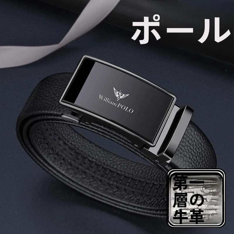 本物のトップレイヤー牛革メンズベルト自動バックルビジネススタイルレザーベルト男性用高品質職人技輸入品