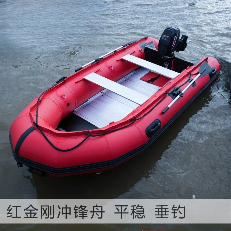 Red diamond aluminum alloy bottom assault boat emergency rescue rubber inflatable boat fishing boat