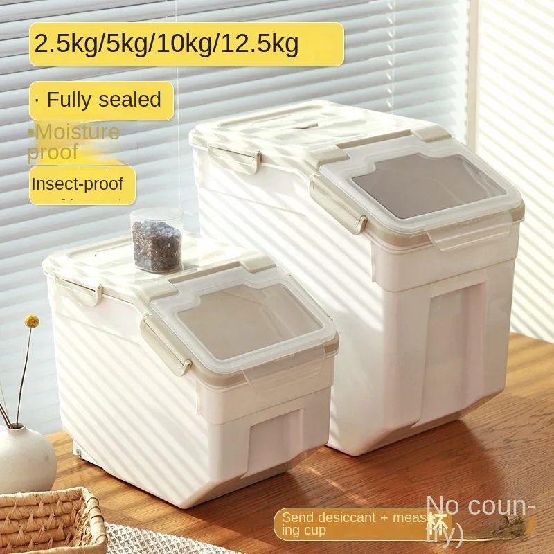 Dog Food Sealed Barrel Storage Bucket Cat Food Can Moisture-Proof Storage Box Cat Pet Food Box Grain Bucket