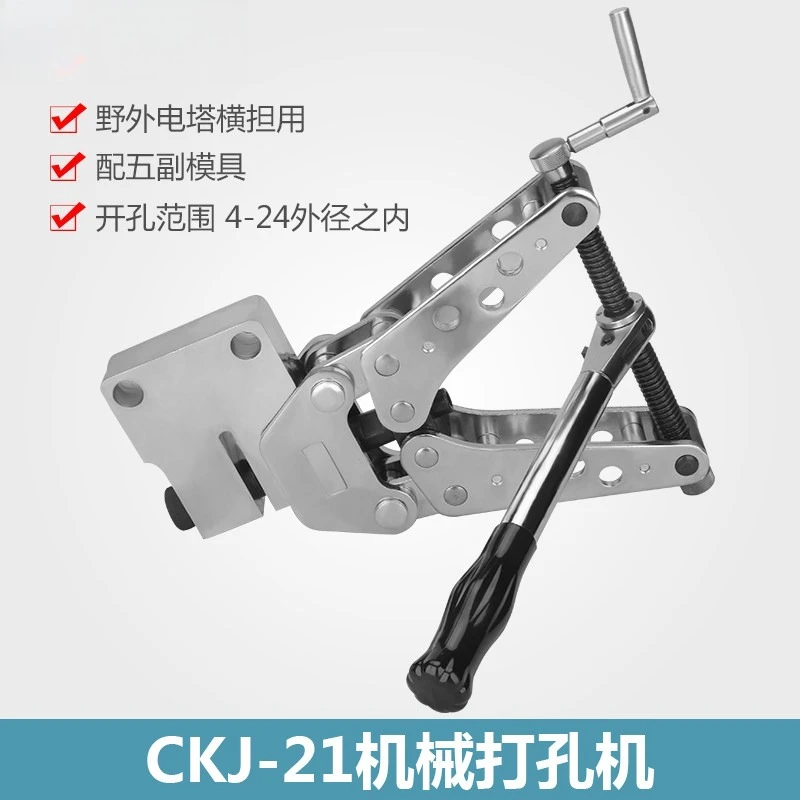 Hydraulic Tools CKJ…