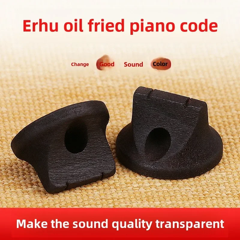 

2PCS Professional Black Sandalwood Erhu Bridge String Instrument Parts