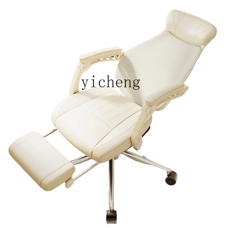 TQH office chair reclining comfortable sedentary chair nap lunch break seat household backrest lift swivel chair