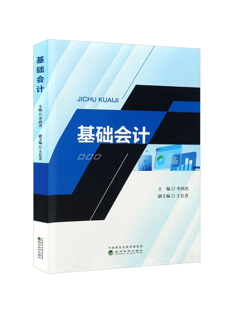 Book-Winshare Basic Accounting