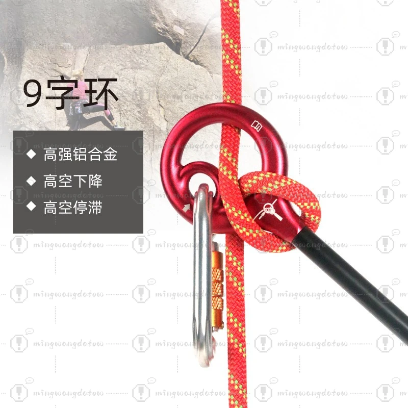 Outdoor Figure 9 Descender High-Altitude Operation Mountaineering Climbing Equipment Rappelling Belay Device