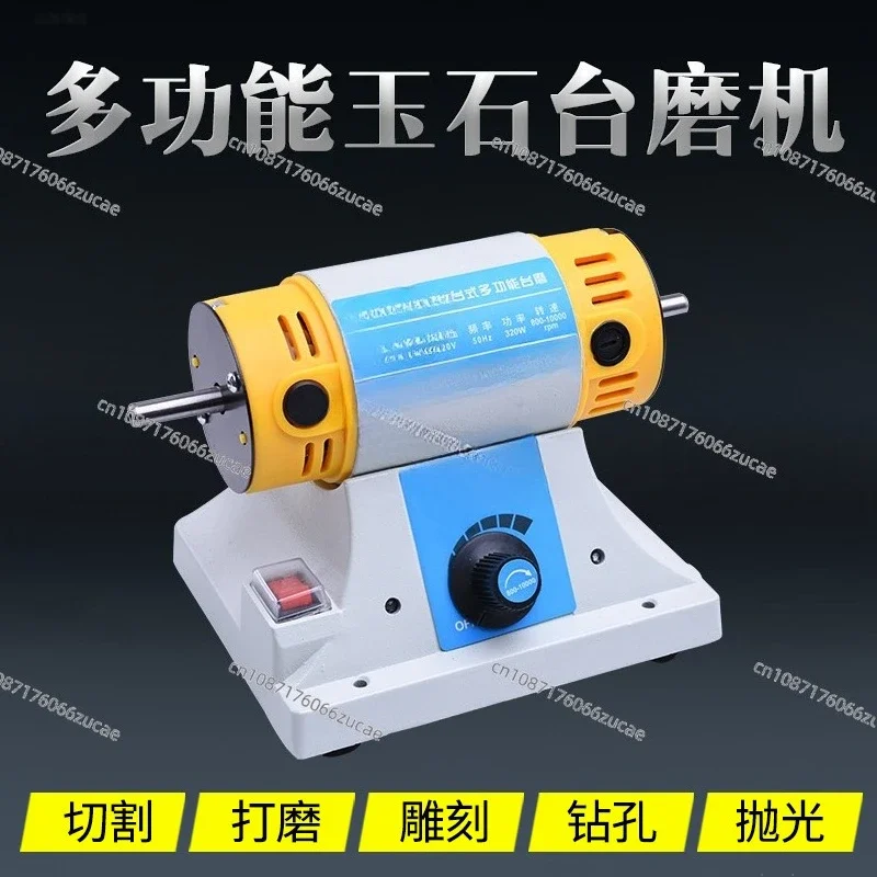 

Desktop Multifunctional Table Mill Polishing Machine Jade Engraving Machine Amber Grinding Bare Metal