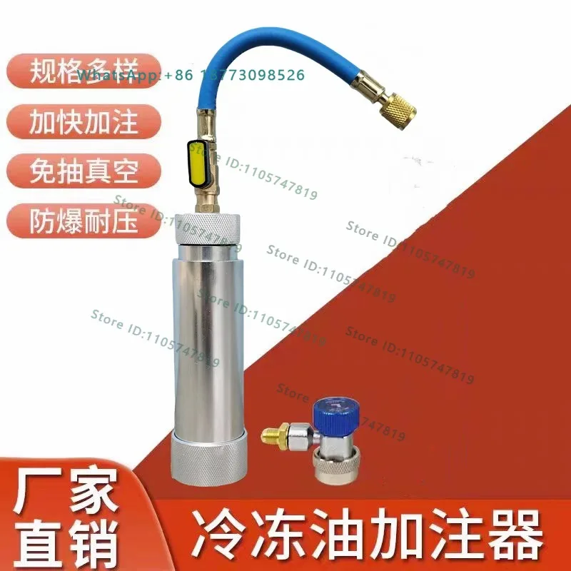 Car air conditioning tool non removable refrigerant oil filler