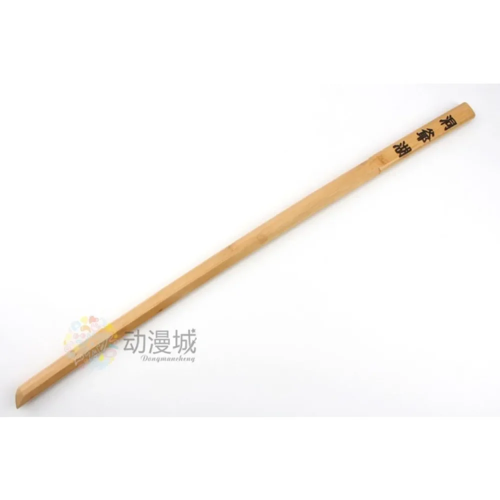 Gintoki Samurai Sword Cosplay Prop for Halloween Anime Convention Stage Event Show